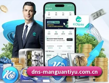 满冠体育官网 APP