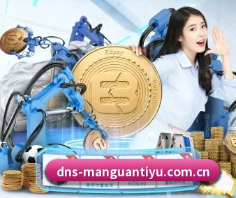 满冠体育官网 APP 界面